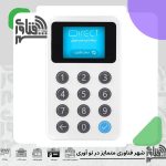 دستگاه دایرکت ذخیره ساز شماره تماس مشتریان