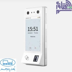 دستگاه حضور و غیاب VLOptima-456