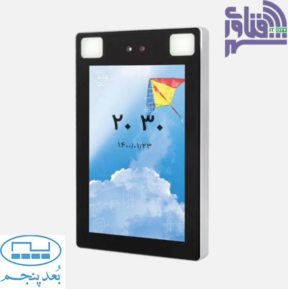 دستگاه حضور و غیاب VLPro-555